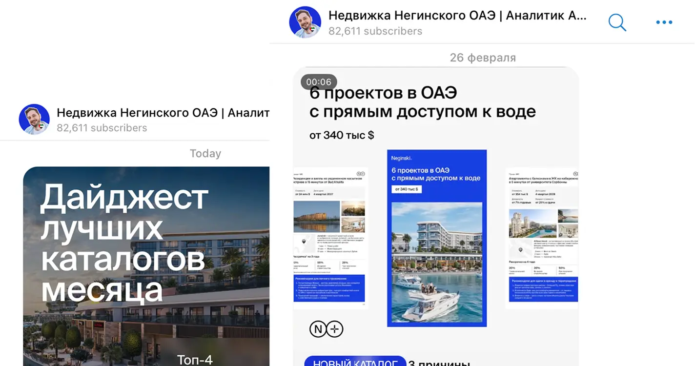 brochure