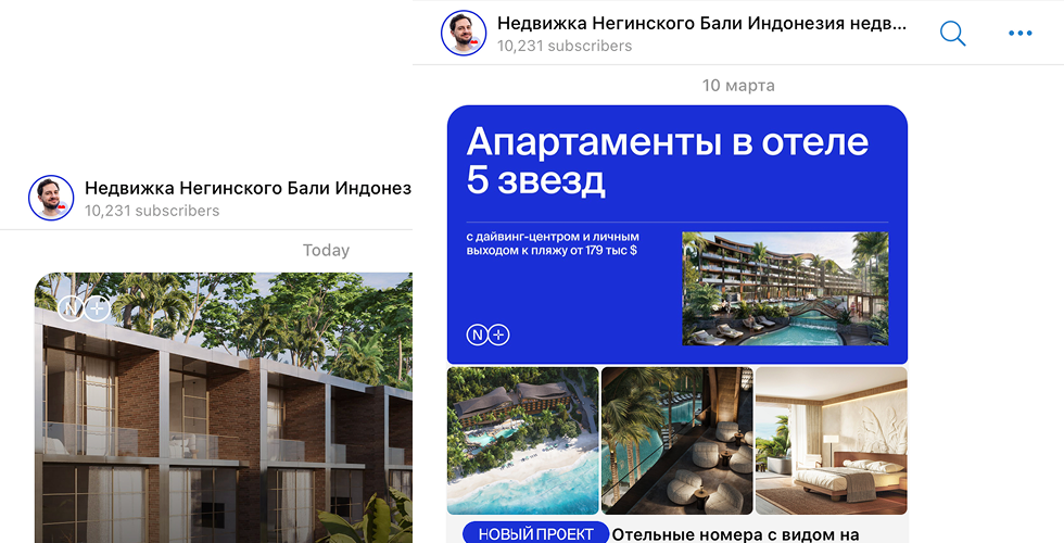 brochure